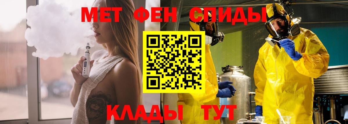 МЕТАМФЕТАМИН Углич