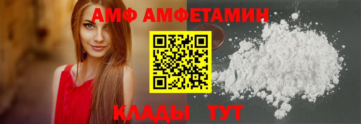 Амфетамин  дарк нет официальный сайт  Углич  Amphetamine 98%  Вход с VPN 