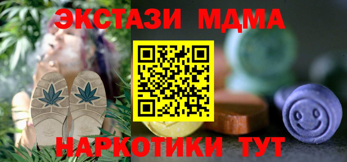 Углич  Ecstasy 250 мг  ЭКСТАЗИ  купить  цена  Вход с VPN  Ecstasy ешки 
