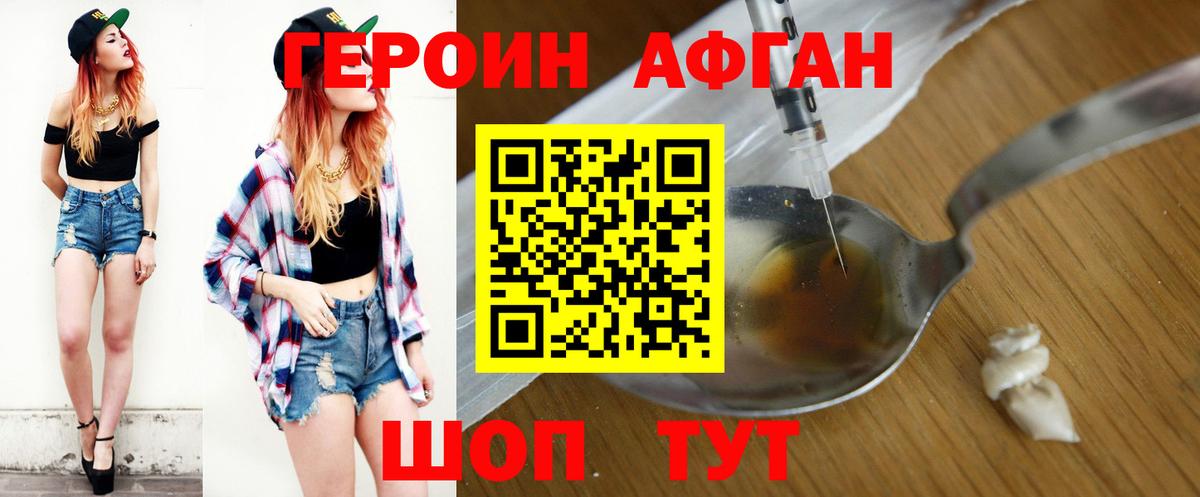 Канабис  COCAIN  ЭКСТАЗИ  Вход с VPN  Цена  МЕФ   Гашиш  Углич  МЕТАМФЕТАМИН  Codein 