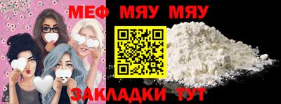 марихуана Новозыбков