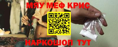 метамфетамин Новодвинск