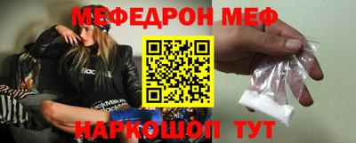 метамфетамин Новодвинск