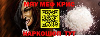 марихуана Новозыбков
