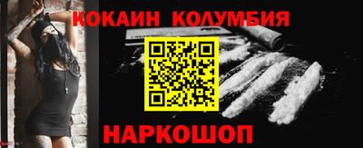 дурь Новокубанск