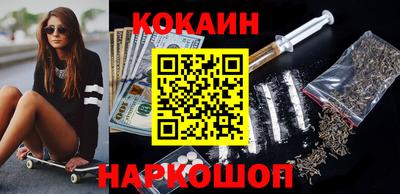 метамфетамин Новодвинск