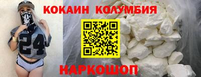 марихуана Новозыбков
