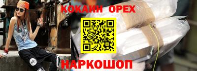 mix Обнинск