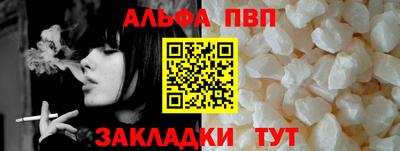 дурь Новокубанск