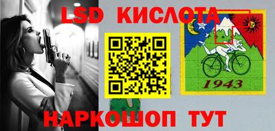 марихуана Новозыбков