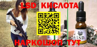 марихуана Новозыбков