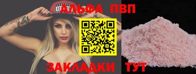 дурь Новокубанск