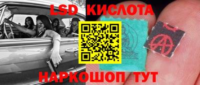метамфетамин Новодвинск