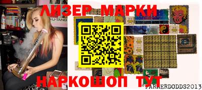 метамфетамин Новодвинск