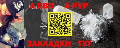 метамфетамин Новодвинск
