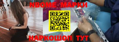 дурь Новокубанск