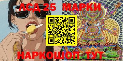 метамфетамин Новодвинск