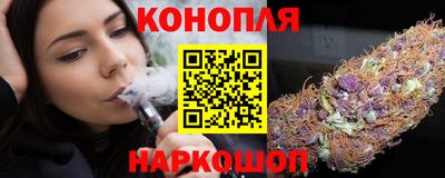 марихуана Новозыбков