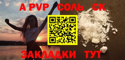 метамфетамин Новодвинск