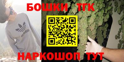 марихуана Новозыбков