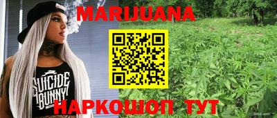 дурь Новокубанск