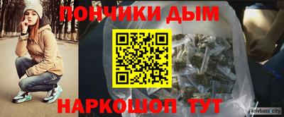 дурь Новокубанск