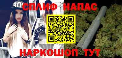 метамфетамин Новодвинск
