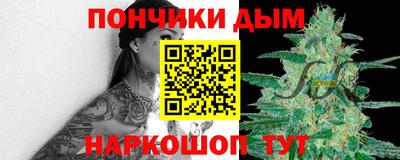 метамфетамин Новодвинск