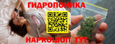 дурь Новокубанск