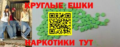 дурь Новокубанск