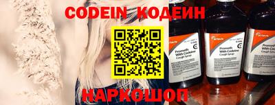 метамфетамин Новодвинск