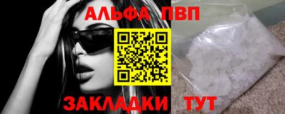 дурь Новокубанск