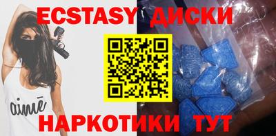 марихуана Новозыбков