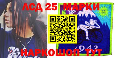 метамфетамин Новодвинск