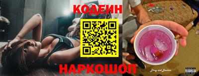 дурь Новокубанск
