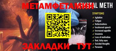 марихуана Новозыбков
