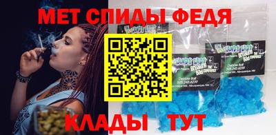 метамфетамин Новодвинск