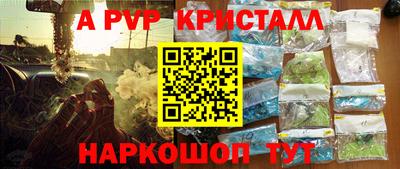 марихуана Новозыбков