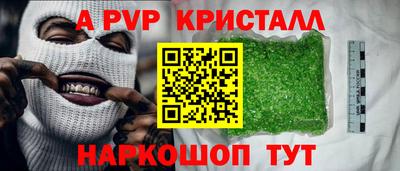 метамфетамин Новодвинск