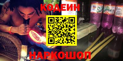 марихуана Новозыбков