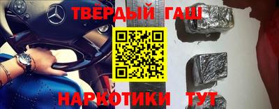 марихуана Новозыбков