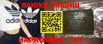 марихуана Новозыбков