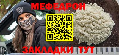 метамфетамин Новодвинск