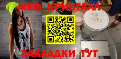 дурь Новокубанск