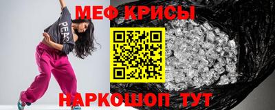 дурь Новокубанск