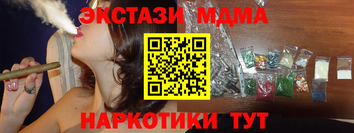 MDMA Molly Углич