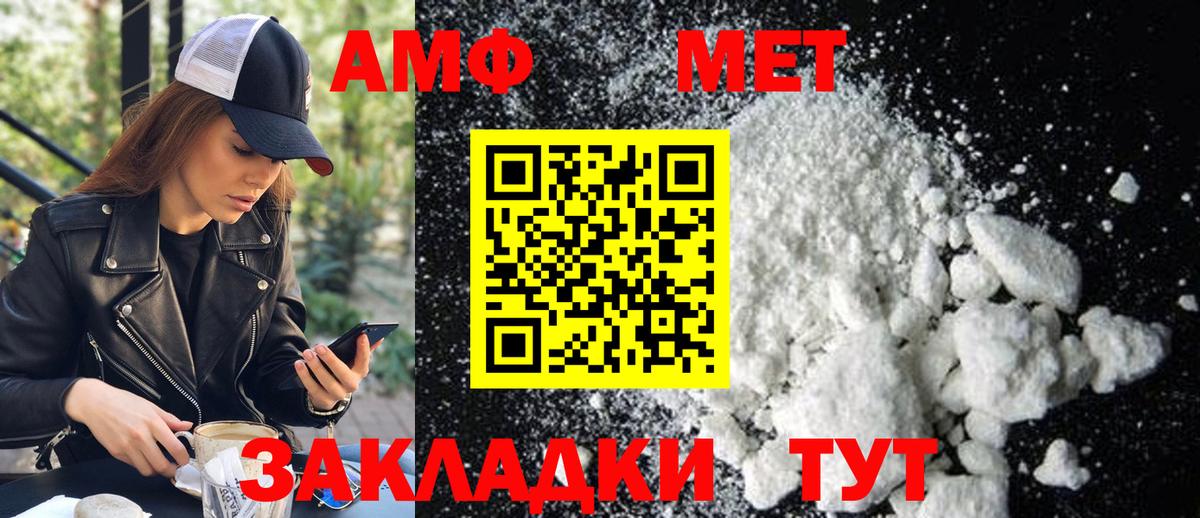 Первитин Декстрометамфетамин 99.9% Углич