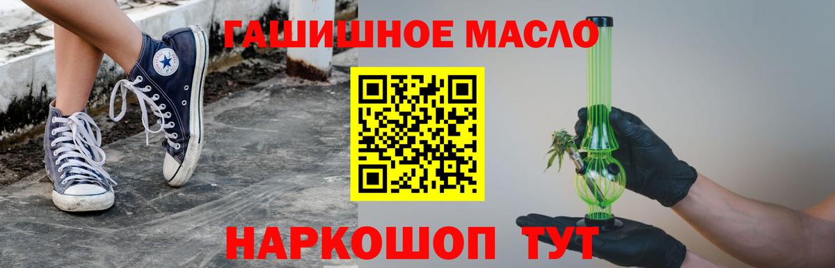 ТГК вейп Углич